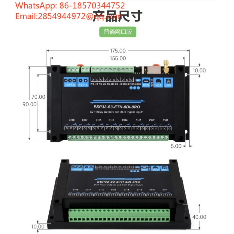 ESP32‑S3 산업용 8채널 네트워크 릴레이 모듈 W - Esp32 Wifi Bluetooth Module 리뷰 및 가격
