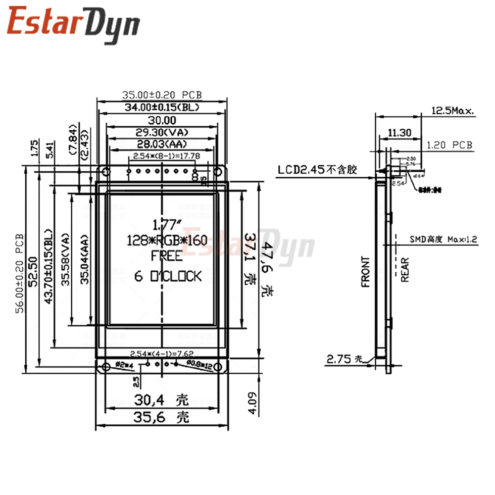 Estardyn 1.77 인치 128x160 풀 컬러  - Esp8266 리뷰 및 가격